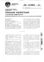 Способ лечения гайморита Способ лечения гайморита