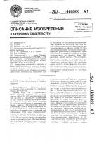 Способ определения ацилпроизводных фенотиазина в биологическом материале Способ определения ацилпроизводных фенотиазина в биологическом материале