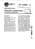 Дифференцирующий экспресс-анализатор Дифференцирующий экспресс-анализатор