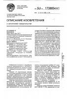 Штамм гриба реniсilliuм canescens - продуцент @ - галактозидазы Штамм гриба реniсilliuм canescens - продуцент @ - галактозидазы
