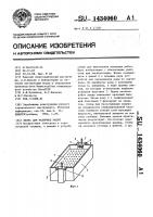 Ванна для малярных работ Ванна для малярных работ