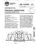 Центробежная литейная машина Центробежная литейная машина