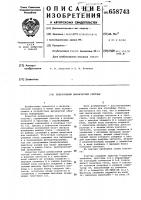Реверсивный циклический счетчик Реверсивный циклический счетчик