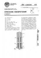 Станина пресса Станина пресса