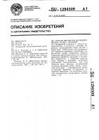 Способ обработки цилиндрических полых деталей Способ обработки цилиндрических полых деталей