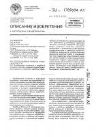 Способ выемки пологих угольных пластов Способ выемки пологих угольных пластов