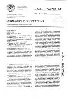 Устройство для хранения чая Устройство для хранения чая