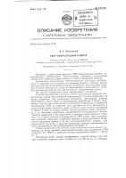 Свч газоразрядная камера Свч газоразрядная камера