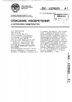 Способ термической обработки инструмента Способ термической обработки инструмента