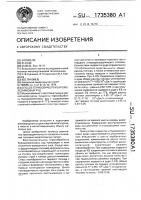 Способ термообработки бурожелезняковых руд Способ термообработки бурожелезняковых руд