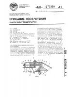 Шнековая пневмозакладочная машина Шнековая пневмозакладочная машина