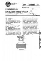 Огнепреградитель Огнепреградитель