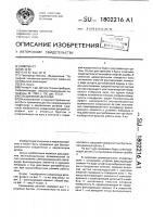 Соединение деталей Соединение деталей