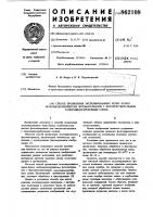 Способ проявления экспонированных черно-белых особомелкозернистых фотоматериалов с фоточувствительным галогенидосеребряным слоем Способ проявления экспонированных черно-белых особомелкозернистых фотоматериалов с фоточувствительным галогенидосеребряным слоем