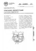 Напольный тележечный конвейер Напольный тележечный конвейер