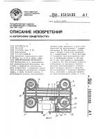 Репродукционный фотоаппарат Репродукционный фотоаппарат