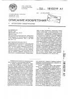 Гидравлический пресс Гидравлический пресс