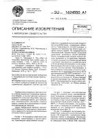 Способ изготовления герконов с родиевым контактным покрытием Способ изготовления герконов с родиевым контактным покрытием