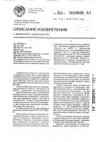 Теплопроводящая паста Теплопроводящая паста