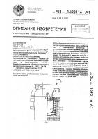Установка для химико-термической обработки Установка для химико-термической обработки