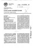 Выключатель душевой установки Выключатель душевой установки