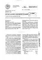 Способ приготовления сдобных сухарей Способ приготовления сдобных сухарей