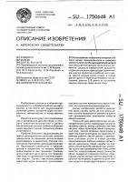Цилиндрическая щетка Цилиндрическая щетка