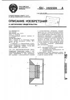Высоковольтный диод Высоковольтный диод