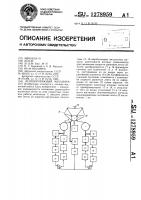 Лентопротяжный механизм Лентопротяжный механизм
