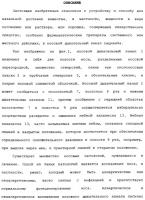 Назальные устройства (варианты) Назальные устройства (варианты)