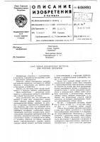 Гибкая буксируемая цистерна для морских перевозок Гибкая буксируемая цистерна для морских перевозок