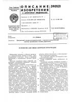 Библ1ютекл Библ1ютекл