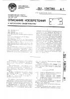 Инструмент импульсно-ударной обработки поверхностей деталей Инструмент импульсно-ударной обработки поверхностей деталей