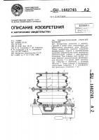 Пневматический упругий элемент Пневматический упругий элемент