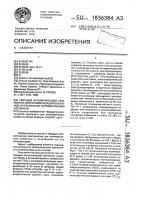 Твердый каталитический компонент для полимеризации олефинов и катализатор полимеризации олефинов Твердый каталитический компонент для полимеризации олефинов и катализатор полимеризации олефинов