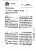 Установка аэрозольного пожаротушения водой Установка аэрозольного пожаротушения водой