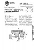 Двухпозиционный предметный столик Двухпозиционный предметный столик