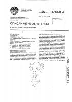 Пневмосепаратор Пневмосепаратор
