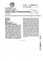 Шарнирный подшипник Шарнирный подшипник