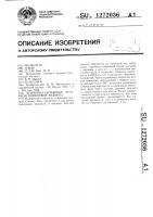 Шарнирно-рычажный механизм поршневой машины Шарнирно-рычажный механизм поршневой машины