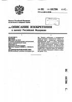 Цилиндровый механизм замка Цилиндровый механизм замка