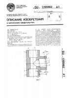Фасонная часть из пластмассы Фасонная часть из пластмассы