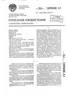 Способ сушки термочувствительных растительных белковых компонентов Способ сушки термочувствительных растительных белковых компонентов