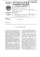 Барабан мельницы Барабан мельницы