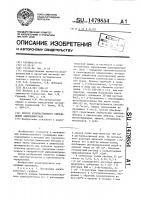 Способ количественного определения адиподинитрила Способ количественного определения адиподинитрила