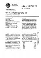 Стекло Стекло