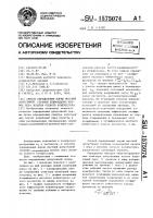 Способ определения нормы местной допустимой глубины повреждения кромок пера лопатки осевого компрессора Способ определения нормы местной допустимой глубины повреждения кромок пера лопатки осевого компрессора