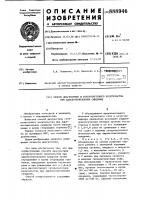 Способ диагностики гетерозиготного носительства при адреногенитальном синдроме Способ диагностики гетерозиготного носительства при адреногенитальном синдроме