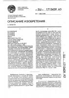 Водорастворимая композиция, обладающая загущающими свойствами, и способ ее получения Водорастворимая композиция, обладающая загущающими свойствами, и способ ее получения