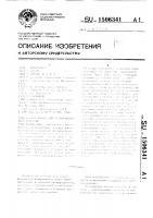 Способ определения коэффициента теплопередачи Способ определения коэффициента теплопередачи